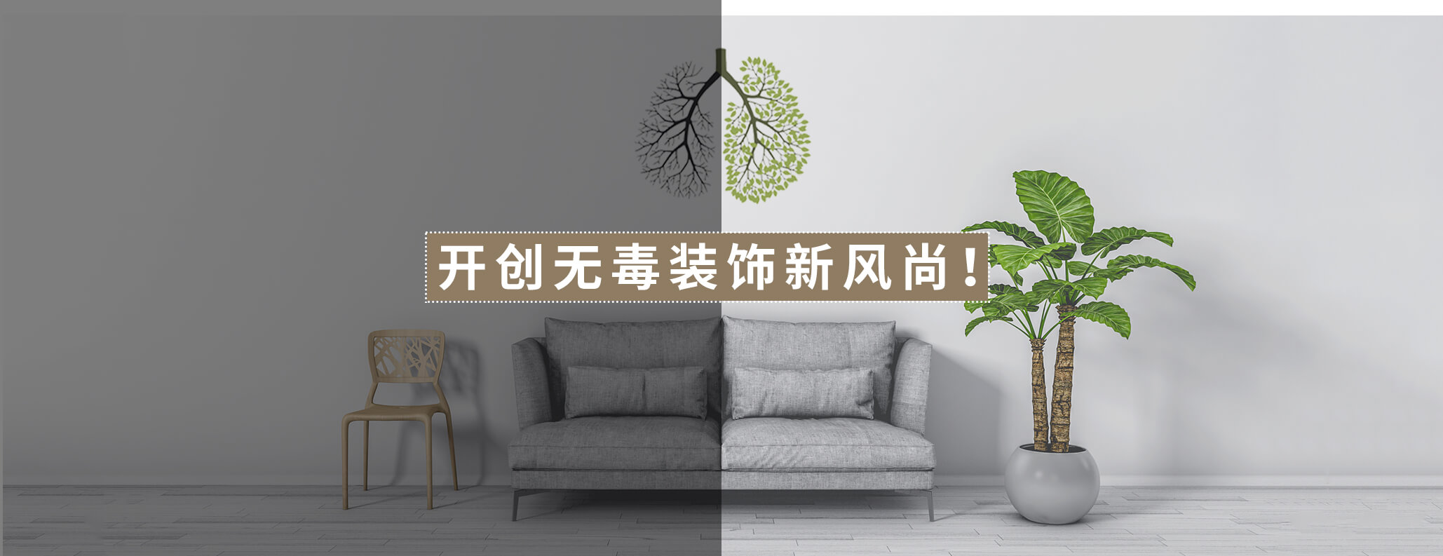 深圳裝修公司